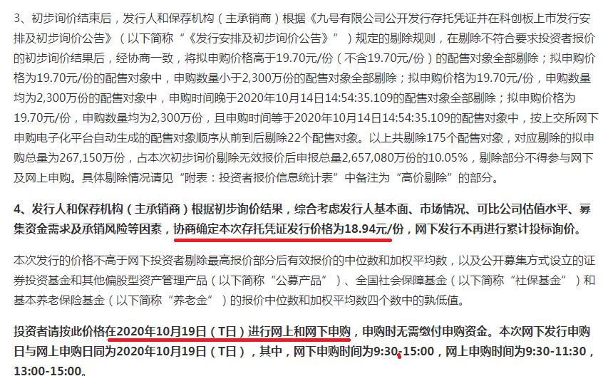 cdr试点正式启动度seo_传百度最快6月份发行CDR回归A股百度医疗广告竞价排名卷土重来 百度SEO cdr试点正式启动度seo_传百度最快6月份发行CDR回归A股百度医疗广告竞价排名卷土重来 cdr试点正式启动度seo_传百度最快6月份发行CDR回归A股百度医疗广告竞价排名卷土重来 百度SEO