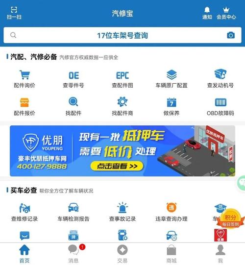 十堰二手车seo推广平台_二手车推广有哪些渠道哪个平台好怎么推广有效 百度SEO 十堰二手车seo推广平台_二手车推广有哪些渠道哪个平台好怎么推广有效 十堰二手车seo推广平台_二手车推广有哪些渠道哪个平台好怎么推广有效 百度SEO