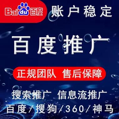 百度seo竞价推广电子版_百度竞价推广 必应SEO 百度seo竞价推广电子版_百度竞价推广 百度seo竞价推广电子版_百度竞价推广 必应SEO