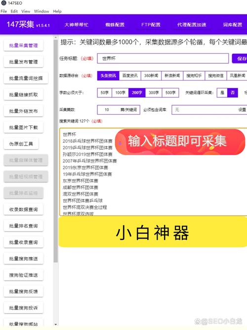 网站seo诊断作弊怎么诊断_SEO若何判断外链是否作弊 百度SEO 网站seo诊断作弊怎么诊断_SEO若何判断外链是否作弊 网站seo诊断作弊怎么诊断_SEO若何判断外链是否作弊 百度SEO