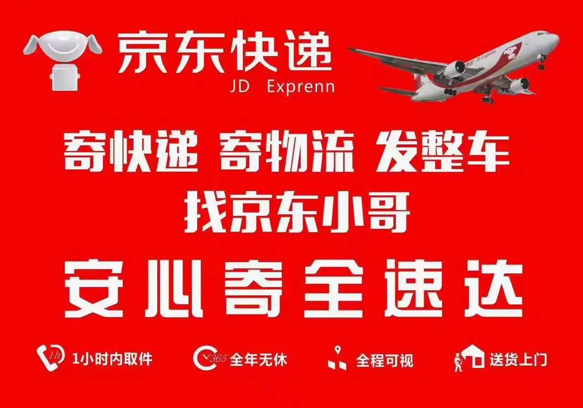 外链seo电联61下拉牛_抖音快递要送货上门会对淘宝京东带来寻衅吗 必应SEO 外链seo电联61下拉牛_抖音快递要送货上门会对淘宝京东带来寻衅吗 外链seo电联61下拉牛_抖音快递要送货上门会对淘宝京东带来寻衅吗 必应SEO