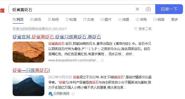 景德镇百度霸屏seo软件_巴中侦破宣判一特大年夜传销案被央视关注霸屏18分钟 网站建设公司 景德镇百度霸屏seo软件_巴中侦破宣判一特大年夜传销案被央视关注霸屏18分钟 景德镇百度霸屏seo软件_巴中侦破宣判一特大年夜传销案被央视关注霸屏18分钟 网站建设公司