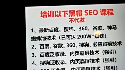 seo黑帽教授教养网百度推广_用百度黑帽推广打赌网站 这个手腕你见过吗 百度SEO seo黑帽教授教养网百度推广_用百度黑帽推广打赌网站 这个手腕你见过吗 seo黑帽教授教养网百度推广_用百度黑帽推广打赌网站 这个手腕你见过吗 百度SEO