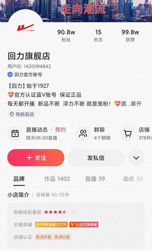 芜湖快手收集推广seo公司_单场GMV从十万到切切这些直播操盘手凭什么月入百万 百度SEO 芜湖快手收集推广seo公司_单场GMV从十万到切切这些直播操盘手凭什么月入百万 芜湖快手收集推广seo公司_单场GMV从十万到切切这些直播操盘手凭什么月入百万 百度SEO
