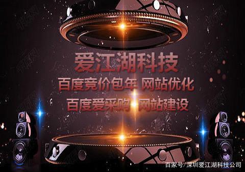 龙岗seo收集推广公司德律风_龙岗网站培植_龙岗网页制作_龙岗收集公司_龙岗收集推广 百度SEO 龙岗seo收集推广公司德律风_龙岗网站培植_龙岗网页制作_龙岗收集公司_龙岗收集推广 龙岗seo收集推广公司德律风_龙岗网站培植_龙岗网页制作_龙岗收集公司_龙岗收集推广 百度SEO