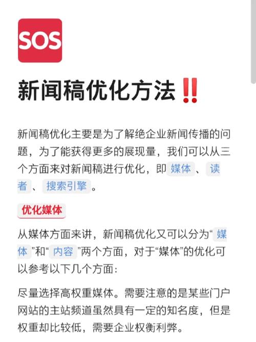 松原seo公司认准15火星_什么平台可以做新闻稿 哪个平台可以投放新闻稿 搜狗SEO 松原seo公司认准15火星_什么平台可以做新闻稿 哪个平台可以投放新闻稿 松原seo公司认准15火星_什么平台可以做新闻稿 哪个平台可以投放新闻稿 搜狗SEO