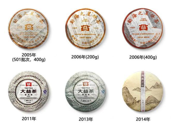 普洱seo公司推举19火星_2201大年夜益普洱茶勐海之星深色茶汤的醇厚口感一款你爱上普洱茶 SEO关键词 普洱seo公司推举19火星_2201大年夜益普洱茶勐海之星深色茶汤的醇厚口感一款你爱上普洱茶 普洱seo公司推举19火星_2201大年夜益普洱茶勐海之星深色茶汤的醇厚口感一款你爱上普洱茶 SEO关键词