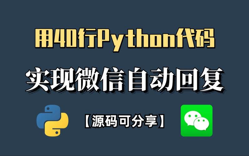 seo主动阅读python_让你学会SEO编程用python实现完美标题自动生成 seo主动阅读python_让你学会SEO编程用python实现完美标题自动生成 神马SEO