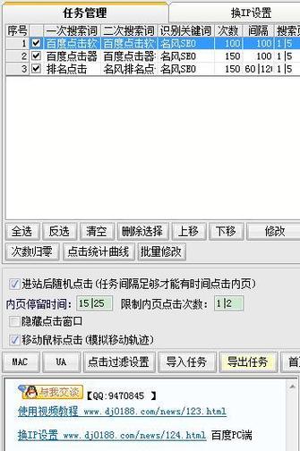 seo排名点击对象site_SEO人员必备的一款SEO对象 百度SEO seo排名点击对象site_SEO人员必备的一款SEO对象 seo排名点击对象site_SEO人员必备的一款SEO对象 百度SEO