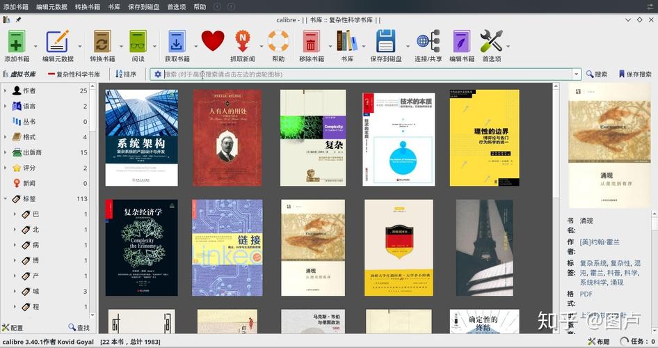 epub书库seo深度解析_除了家庭影音库NAS还可以来打造私人书库免费阅读快速回本 epub书库seo深度解析_除了家庭影音库NAS还可以来打造私人书库免费阅读快速回本 必应SEO