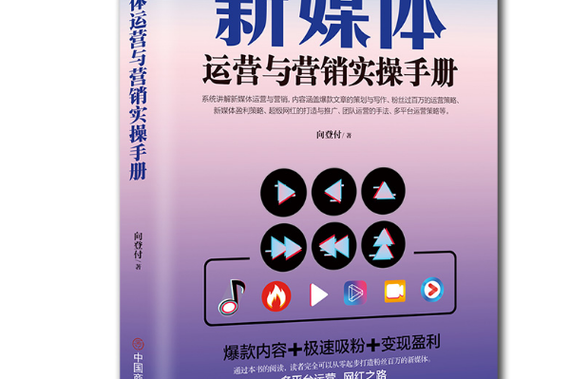 mtime时间网seo策略_头条号新媒体运营实操手册 百度SEO mtime时间网seo策略_头条号新媒体运营实操手册 mtime时间网seo策略_头条号新媒体运营实操手册 百度SEO