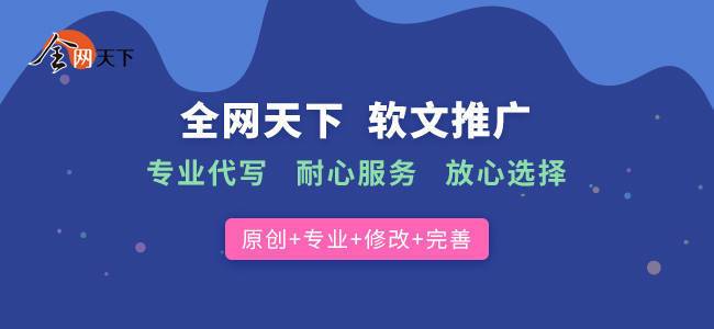 若何推广代发营业seo博客_推广软文代发公司怎么做营销活动别慌看我教你几招 SEO关键词 若何推广代发营业seo博客_推广软文代发公司怎么做营销活动别慌看我教你几招 若何推广代发营业seo博客_推广软文代发公司怎么做营销活动别慌看我教你几招 SEO关键词