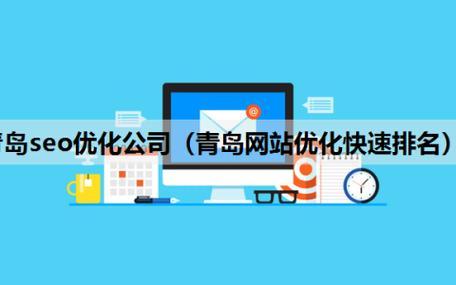 青岛专业seo网站设计报价_青岛网站培植一般若干钱 青岛专业seo网站设计报价_青岛网站培植一般若干钱 必应SEO