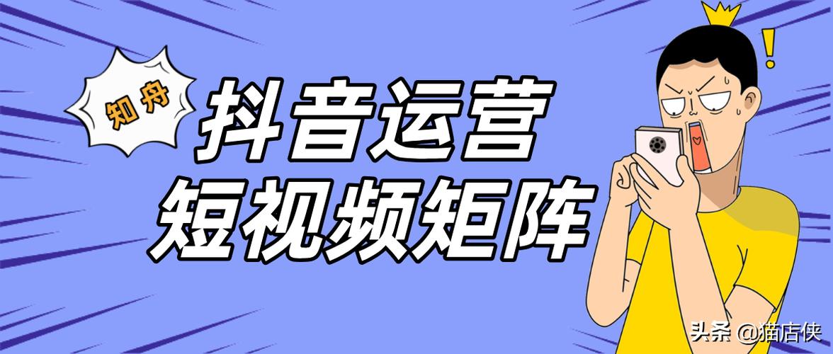 西安seo搜刮若何引流裂变_若何打造短视频引流矩阵SEO和二剪裂变的引流策略视频教程 百度SEO 西安seo搜刮若何引流裂变_若何打造短视频引流矩阵SEO和二剪裂变的引流策略视频教程 西安seo搜刮若何引流裂变_若何打造短视频引流矩阵SEO和二剪裂变的引流策略视频教程 百度SEO