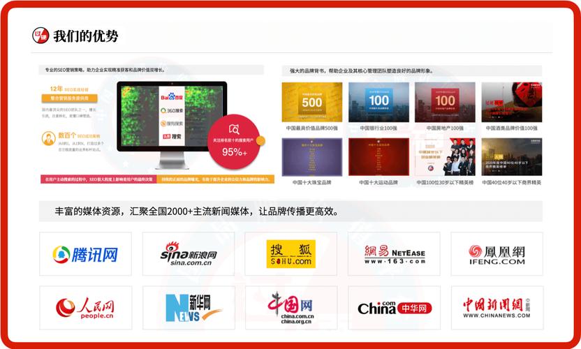 品牌推广营销计划seo博客_品牌推广筹划干货拿走不谢 百度SEO 品牌推广营销计划seo博客_品牌推广筹划干货拿走不谢 品牌推广营销计划seo博客_品牌推广筹划干货拿走不谢 百度SEO