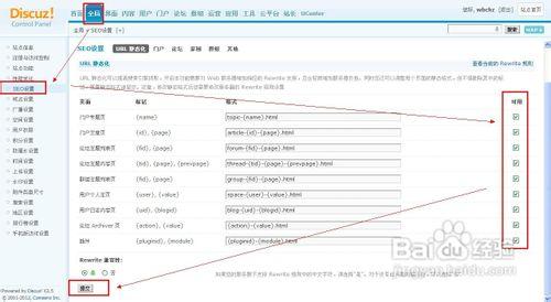 dz论坛seo设置修正题目_discuz插件增加自定义标题和关键词提高SEO效果的方法 搜狗SEO dz论坛seo设置修正题目_discuz插件增加自定义标题和关键词提高SEO效果的方法 dz论坛seo设置修正题目_discuz插件增加自定义标题和关键词提高SEO效果的方法 搜狗SEO