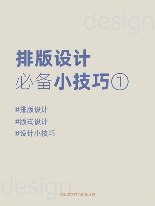 网站文章若何排版相符seo_网站内容排版方法与写法技巧汇总 网站建设公司 网站文章若何排版相符seo_网站内容排版方法与写法技巧汇总 网站文章若何排版相符seo_网站内容排版方法与写法技巧汇总 网站建设公司