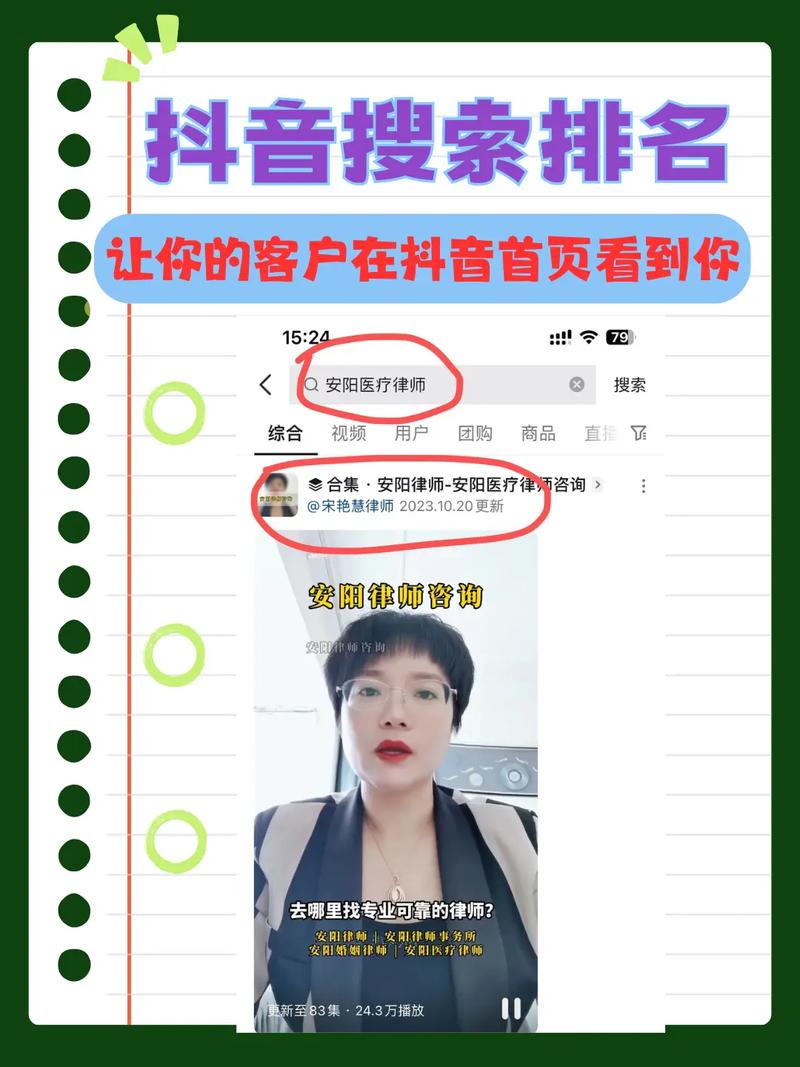 重庆关键词诈骗_重庆关键词排名首页。 SEO关键词 重庆关键词诈骗_重庆关键词排名首页。 重庆关键词诈骗_重庆关键词排名首页。 SEO关键词