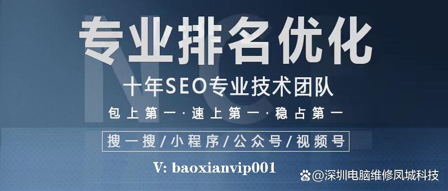 福州鼓楼网站seo优化公司_福州房企微信哪家强看看7月16日7月22日周榜 神马SEO 福州鼓楼网站seo优化公司_福州房企微信哪家强看看7月16日7月22日周榜 福州鼓楼网站seo优化公司_福州房企微信哪家强看看7月16日7月22日周榜 神马SEO