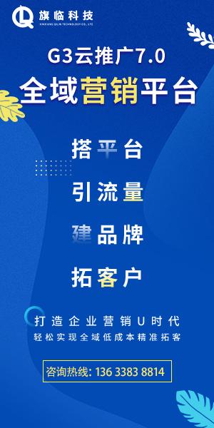 新乡seo网站推广对象介绍_新乡全网营销推广的好处有哪些 网站建设公司 新乡seo网站推广对象介绍_新乡全网营销推广的好处有哪些 新乡seo网站推广对象介绍_新乡全网营销推广的好处有哪些 网站建设公司
