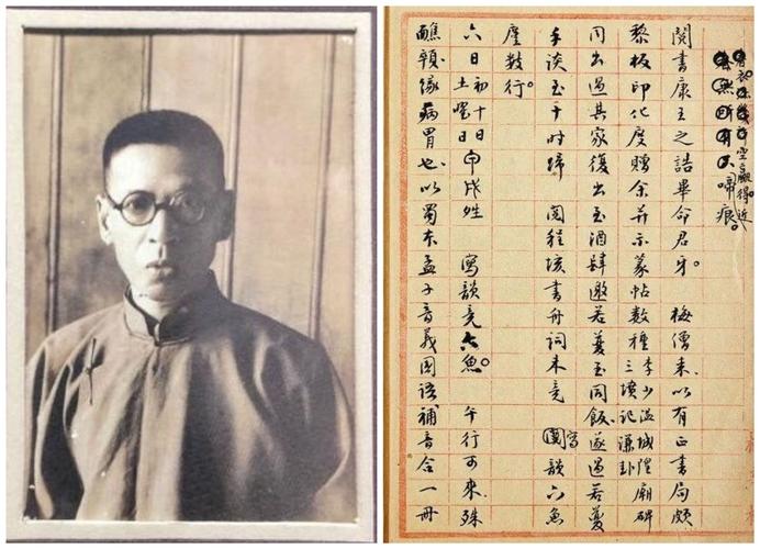 若何seo吉金手指六六二四_国学大年夜师黄侃的读书法 百度SEO 若何seo吉金手指六六二四_国学大年夜师黄侃的读书法 若何seo吉金手指六六二四_国学大年夜师黄侃的读书法 百度SEO