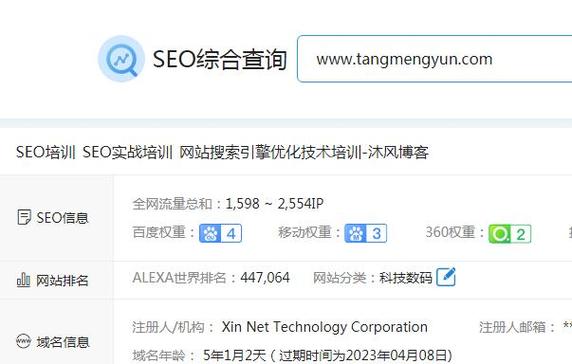 站长之家seo综合查询排名_想要SEO优化做得好网站排名查询对象少不了 必应SEO 站长之家seo综合查询排名_想要SEO优化做得好网站排名查询对象少不了 站长之家seo综合查询排名_想要SEO优化做得好网站排名查询对象少不了 必应SEO