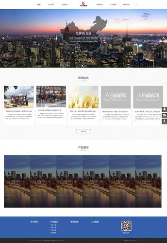 产物参数怎么展现利于seo_若何做好一个公司产品展示型网站培植 百度SEO 产物参数怎么展现利于seo_若何做好一个公司产品展示型网站培植 产物参数怎么展现利于seo_若何做好一个公司产品展示型网站培植 百度SEO