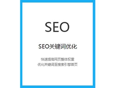 seo开辟网站html后缀_网站优化seo之网站系统选择搜众网SEO 搜狗SEO seo开辟网站html后缀_网站优化seo之网站系统选择搜众网SEO seo开辟网站html后缀_网站优化seo之网站系统选择搜众网SEO 搜狗SEO