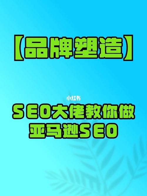亚马逊站内seo是什么告白_亚马逊新手开店什么是亚马逊广告 SEO关键词 亚马逊站内seo是什么告白_亚马逊新手开店什么是亚马逊广告 亚马逊站内seo是什么告白_亚马逊新手开店什么是亚马逊广告 SEO关键词