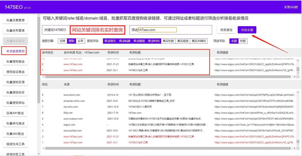快速收录配额技能seo教程_百度站长平台运用教程快速收录 快速收录配额技能seo教程_百度站长平台运用教程快速收录 搜狗SEO