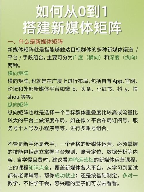 辽源seo公司甄选16火星_搭建新媒体矩阵的方法有哪些一键分发平台有哪些 百度SEO 辽源seo公司甄选16火星_搭建新媒体矩阵的方法有哪些一键分发平台有哪些 辽源seo公司甄选16火星_搭建新媒体矩阵的方法有哪些一键分发平台有哪些 百度SEO
