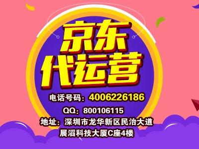 固原seo公司推举14火星_京东直播商家召集令 神马SEO 固原seo公司推举14火星_京东直播商家召集令 固原seo公司推举14火星_京东直播商家召集令 神马SEO