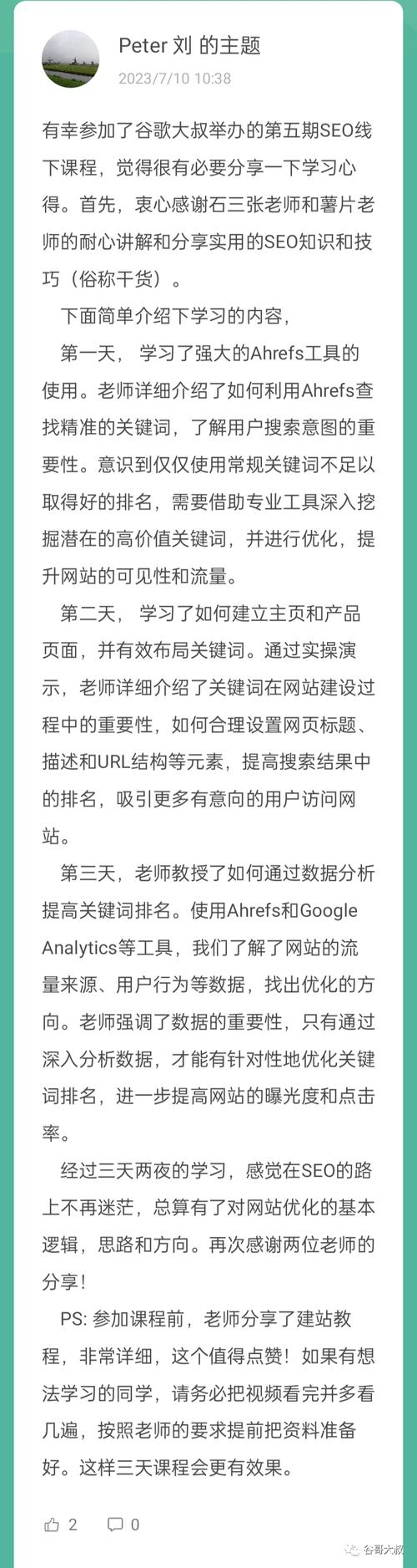 谷歌seo运营人员若何找到_Google SEO 若何经由进程免费对象找到低竞争关键词 谷歌seo运营人员若何找到_Google SEO 若何经由进程免费对象找到低竞争关键词 搜狗SEO