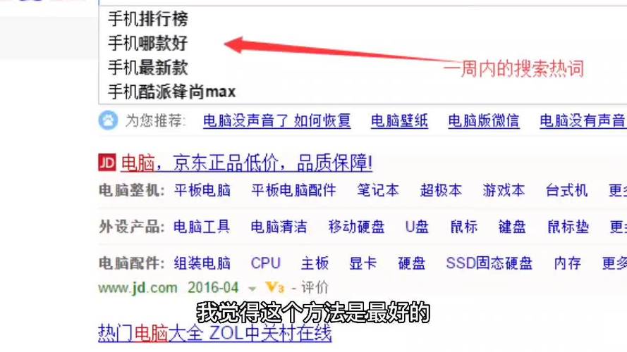 seo优化网站权重怎么进步_网站权重低是因为你还不知道这些提升权重的方法 seo优化网站权重怎么进步_网站权重低是因为你还不知道这些提升权重的方法 搜狗SEO