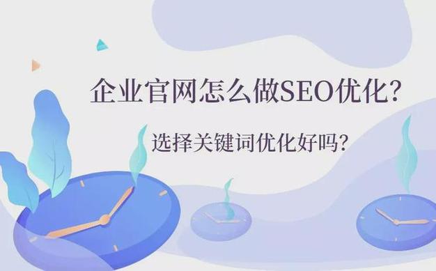 seo专员若何寻找客户推广_诠网科技｜想要目标客户找到你选择seo优化办法就可以实现 seo专员若何寻找客户推广_诠网科技｜想要目标客户找到你选择seo优化办法就可以实现 搜狗SEO