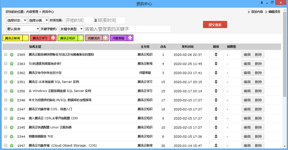 网站更改网址seo须要多久_定制网站改版需要多长时间 网站更改网址seo须要多久_定制网站改版需要多长时间 搜狗SEO