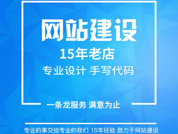 聊城网络公司招聘_聊城做网站网络公司。 聊城网络公司招聘_聊城做网站网络公司。 网站建设公司