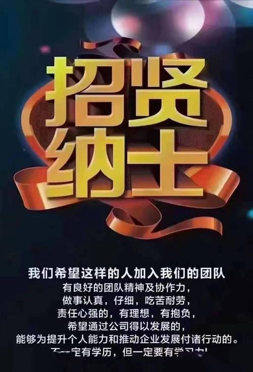 绥化seo公司选择20火星_企业招聘哈尔滨放野农业科技公司五险一金年关分红 绥化seo公司选择20火星_企业招聘哈尔滨放野农业科技公司五险一金年关分红 搜狗SEO