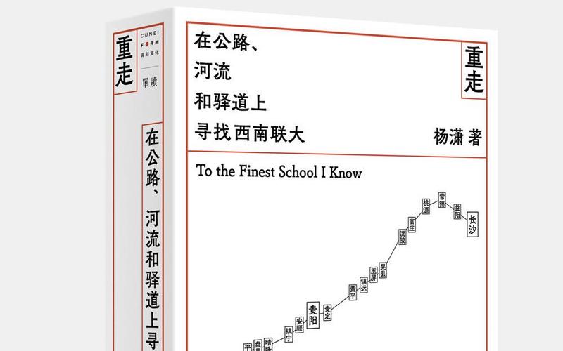 迁西谷歌seo天然搜刮排名_80年后他在公路河流和驿道上寻找西南联大年夜 网站建设公司 迁西谷歌seo天然搜刮排名_80年后他在公路河流和驿道上寻找西南联大年夜 迁西谷歌seo天然搜刮排名_80年后他在公路河流和驿道上寻找西南联大年夜 网站建设公司