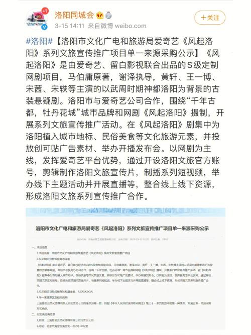 洛阳seo搜刮平台推广内容_洛阳收集推广 洛阳seo搜刮平台推广内容_洛阳收集推广 SEO关键词