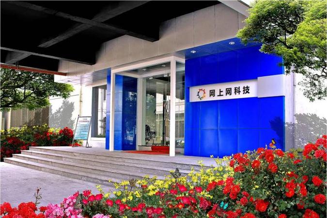 网络科技公司做什么_网络科技公司做什么项目好一点。 网络科技公司做什么_网络科技公司做什么项目好一点。 网站建设公司
