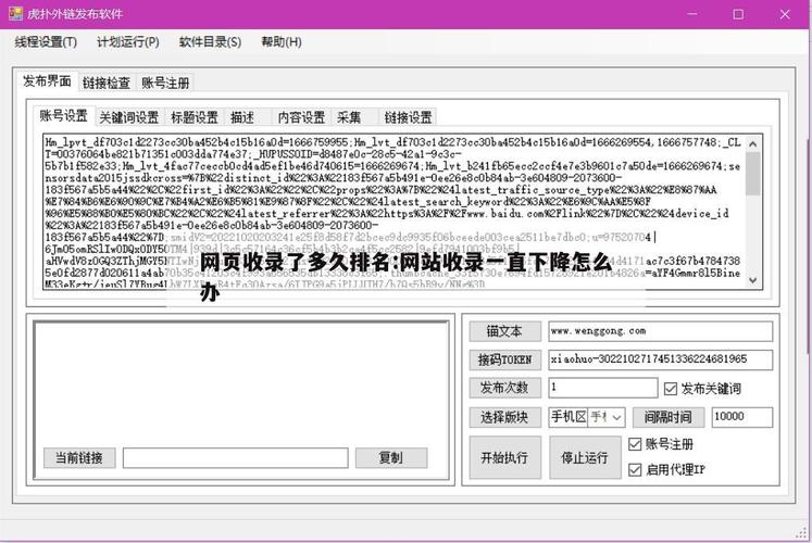 杭州seo测试新站快速优化_长沙收集推广告诉你影响新站提高排名的前提 神马SEO 杭州seo测试新站快速优化_长沙收集推广告诉你影响新站提高排名的前提 杭州seo测试新站快速优化_长沙收集推广告诉你影响新站提高排名的前提 神马SEO