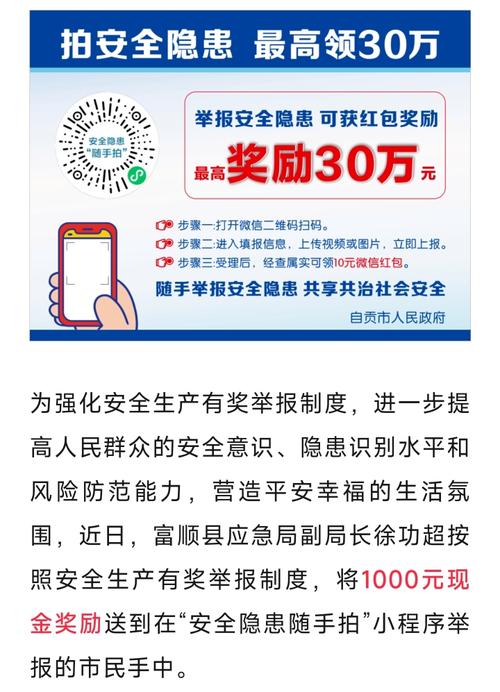 自贡外贸seo优化推广排名_奖自贡10户外贸进出口重点企业获传递表扬 必应SEO 自贡外贸seo优化推广排名_奖自贡10户外贸进出口重点企业获传递表扬 自贡外贸seo优化推广排名_奖自贡10户外贸进出口重点企业获传递表扬 必应SEO
