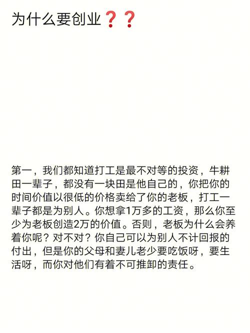 盘锦seo公司咨询23火星_为什么你不适合创业 搜狗SEO 盘锦seo公司咨询23火星_为什么你不适合创业 盘锦seo公司咨询23火星_为什么你不适合创业 搜狗SEO