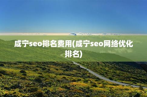 咸宁茶叶seo推广公司排名_咸宁市收集推广平台品牌推广渠道 搜狗SEO 咸宁茶叶seo推广公司排名_咸宁市收集推广平台品牌推广渠道 咸宁茶叶seo推广公司排名_咸宁市收集推广平台品牌推广渠道 搜狗SEO
