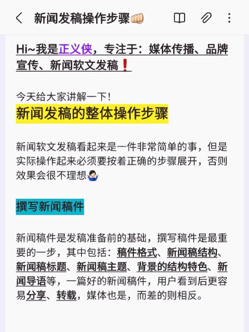 广东完美seo优化答疑解惑_广东主流网站发稿 全国新闻媒体发稿构建你的品牌影响力 广东完美seo优化答疑解惑_广东主流网站发稿 全国新闻媒体发稿构建你的品牌影响力 百度SEO