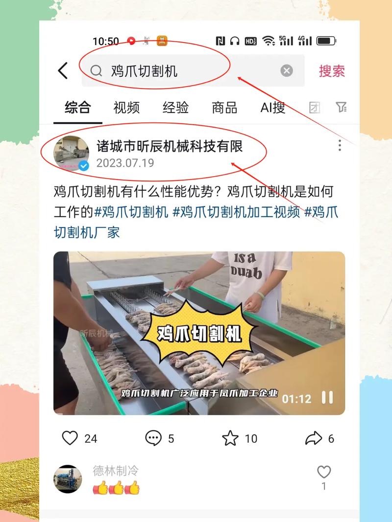 池州快手收集推广seo公司_用主播身份加石友后各类索要 池州一女子诱骗三万多被起诉 必应SEO 池州快手收集推广seo公司_用主播身份加石友后各类索要 池州一女子诱骗三万多被起诉 池州快手收集推广seo公司_用主播身份加石友后各类索要 池州一女子诱骗三万多被起诉 必应SEO