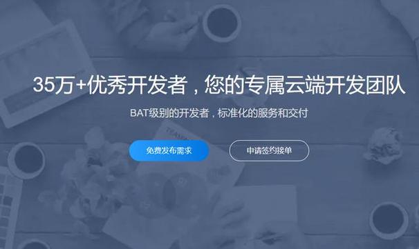 热点seo加盟项目收集平台_11个软件接私活的平台和一些建议 热点seo加盟项目收集平台_11个软件接私活的平台和一些建议 神马SEO