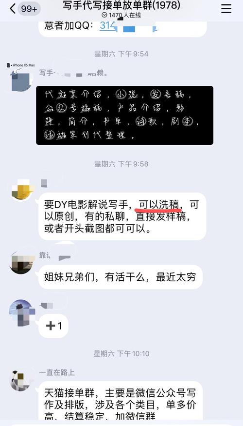 seo可以年夜量删除剽窃内容_收集洗稿查询访问网站软件秒洗写手批量接单 神马SEO seo可以年夜量删除剽窃内容_收集洗稿查询访问网站软件秒洗写手批量接单 seo可以年夜量删除剽窃内容_收集洗稿查询访问网站软件秒洗写手批量接单 神马SEO