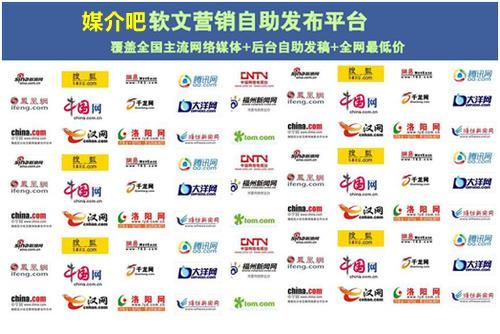 南昌seo搜刮平台推广流量_南昌收集软文宣告渠道门户软文推广渠道主要有哪些 必应SEO 南昌seo搜刮平台推广流量_南昌收集软文宣告渠道门户软文推广渠道主要有哪些 南昌seo搜刮平台推广流量_南昌收集软文宣告渠道门户软文推广渠道主要有哪些 必应SEO